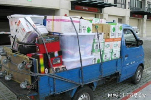 房子的‘物’与人情的分离 从搬家那起意外看人际边界